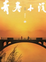 激情欧美亚洲