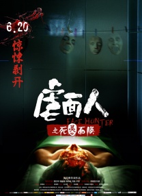 精品国产日韩亚洲一区91